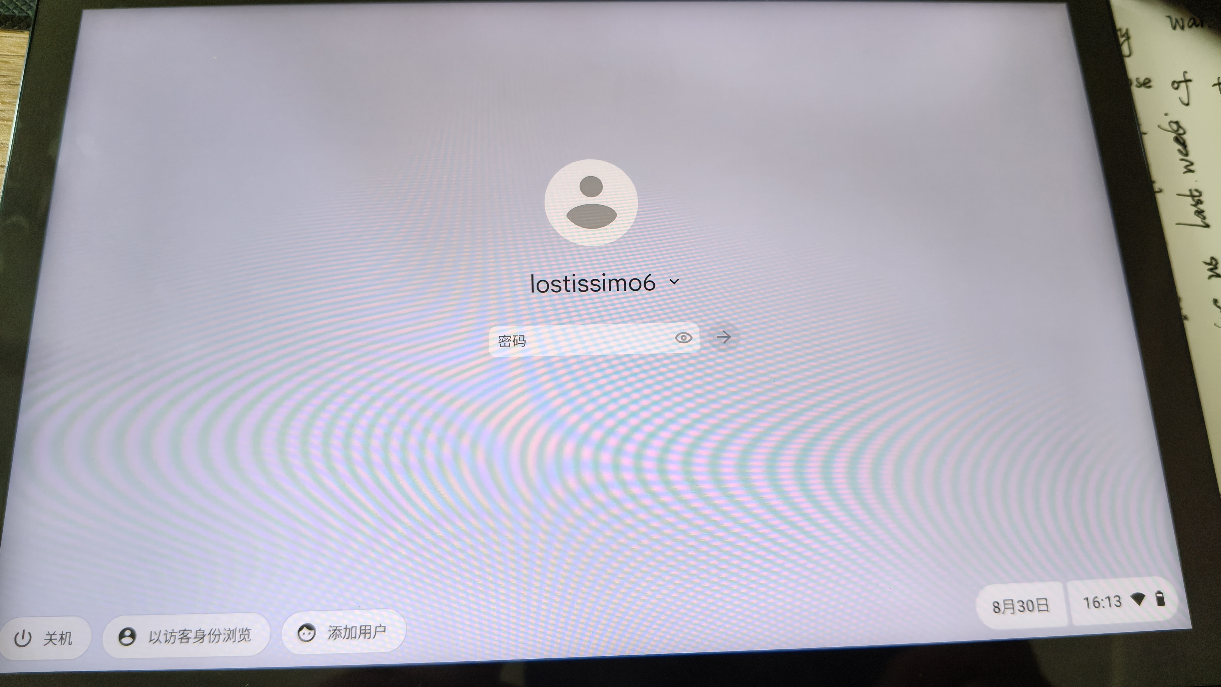 chromebook-login